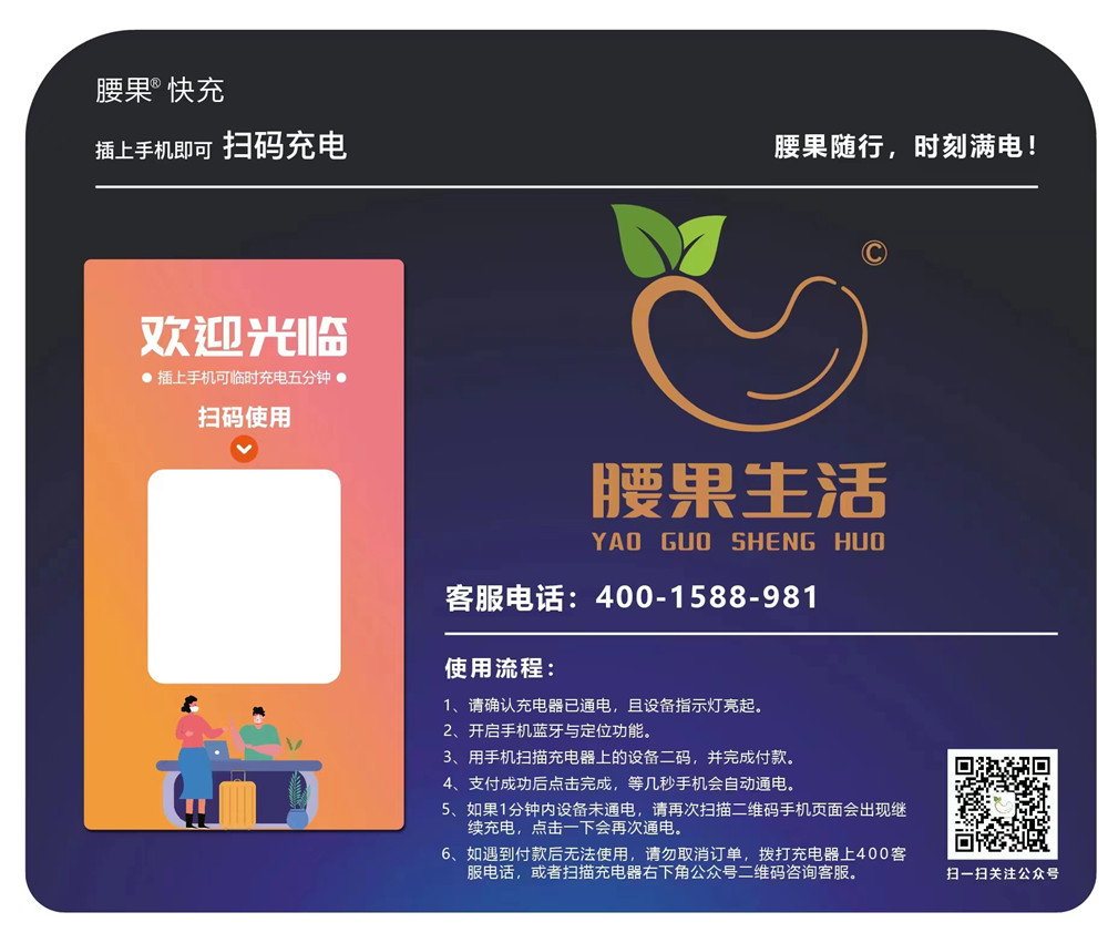 企业开发APP应用不得不正视的三大问题