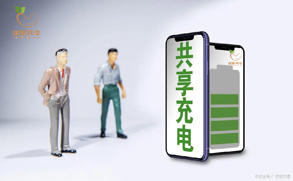 临汾酒店密码充电线代理 共享扫码充电线 腰果共享充电运营商加盟