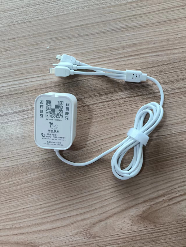 鄂州手机共享充电线 ，酒店蓝牙充电线全国招募合伙人-真实分润-收益实时查看