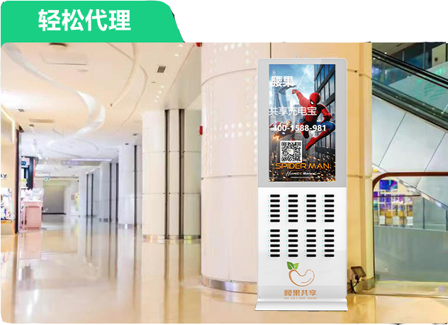 贵阳酒店免密蓝牙共享充电线- 宾馆客房共享扫码充电器 共享充电线厂家-腰果共享充电宝